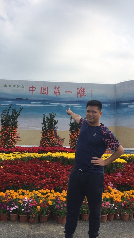 来古的第一张照片--广东闪婚服务中心
