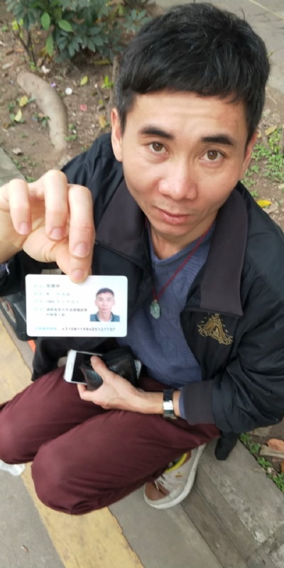 等你的第三张照片--广东闪婚服务中心