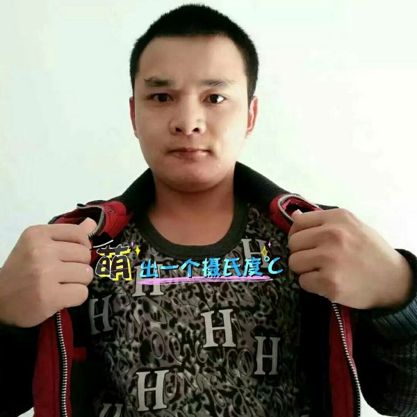 张先生的第一张照片--广东闪婚服务中心
