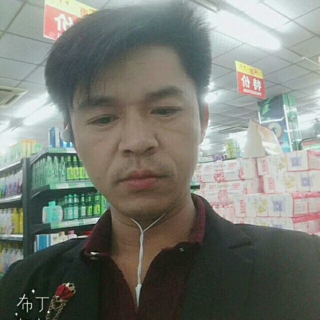 邱培岳的第一张照片--广东闪婚服务中心