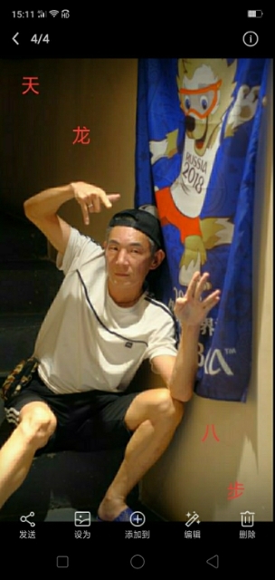 善舞的第一张照片--广东闪婚服务中心