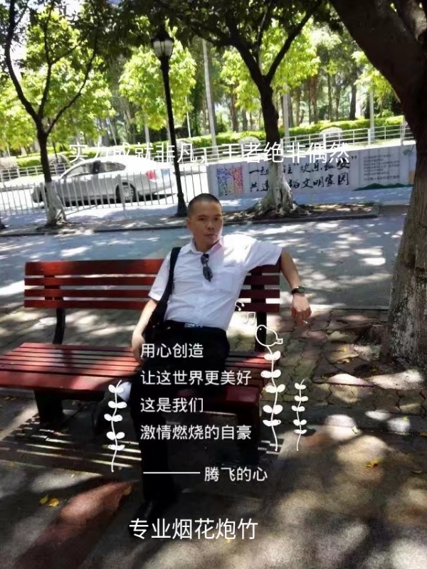 十指紧扣的第一张照片--广东闪婚服务中心