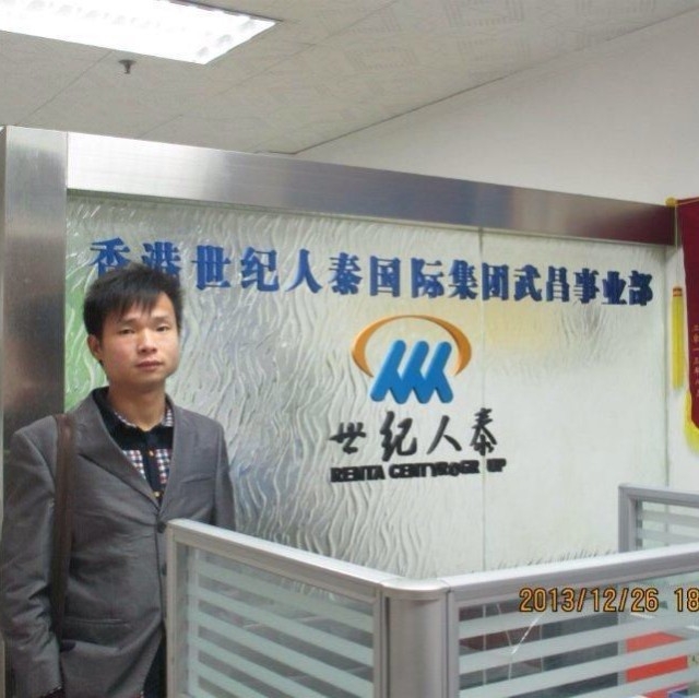 小蚂蚁的第一张照片--广东闪婚服务中心