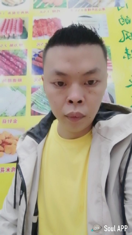随缘的第一张照片--广东闪婚服务中心