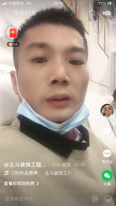 0001yyy的第一张照片--广东闪婚服务中心