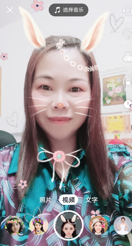 和幸福有约的第一张照片--广东闪婚服务中心