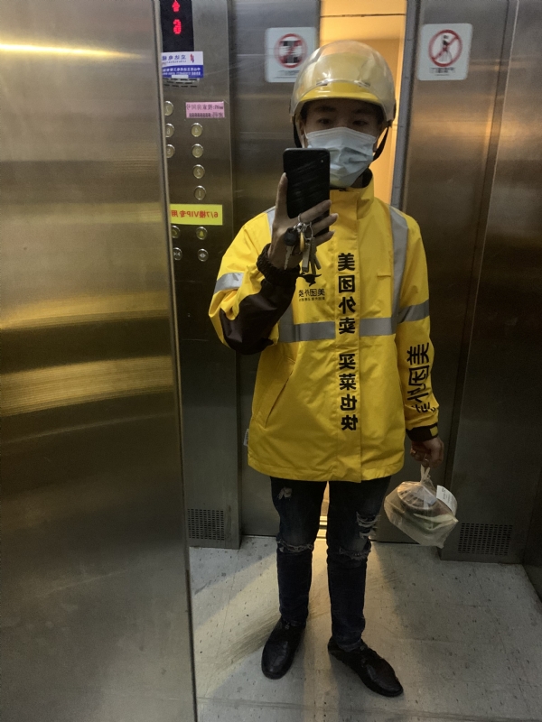 DENG的第一张照片--广东闪婚服务中心