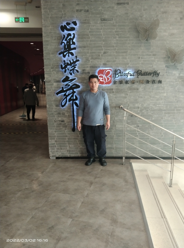 萨拉热窝的第一张照片--广东闪婚服务中心