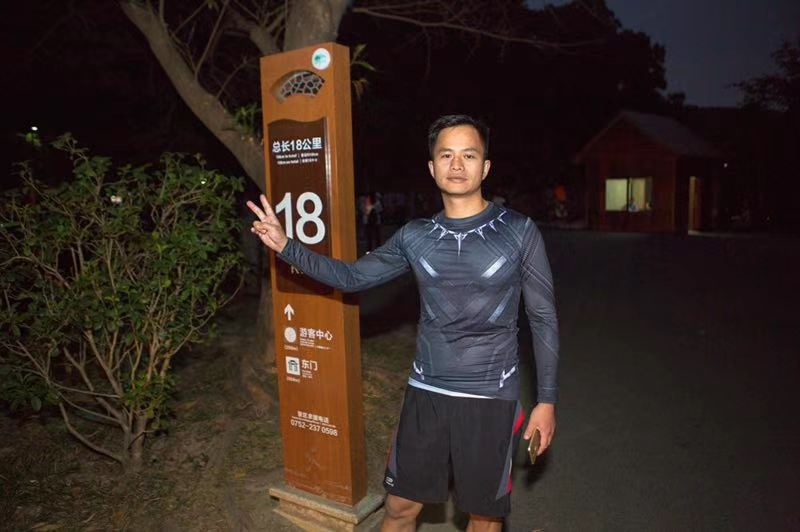 息心的第二张照片--广东闪婚服务中心