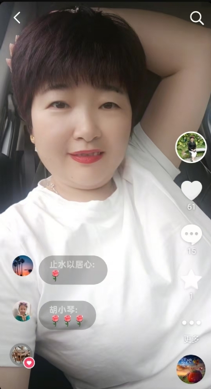 良人的第一张照片--广东闪婚服务中心