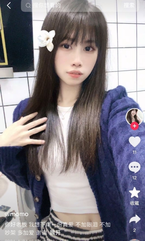 未倌青丝的第二张照片--广东闪婚服务中心